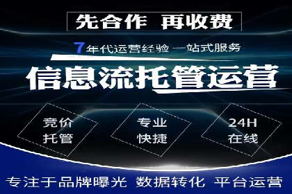 百度推广代理助力企业实现业绩持续增长